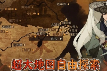 大江湖之蒼龍與白鳥百花谷攻略 大江湖之蒼龍與白鳥百花谷玩法分享