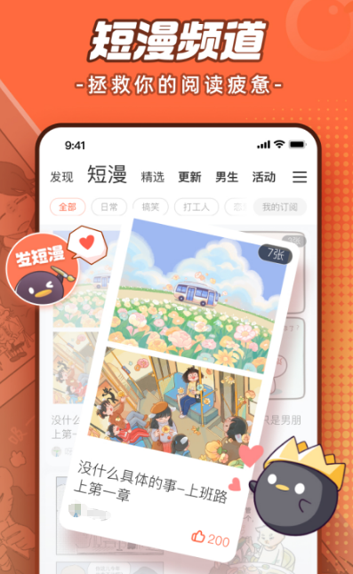 ���ŵĶ���app�Ƽ���Щ ʵ�õĿ�����������ȫ