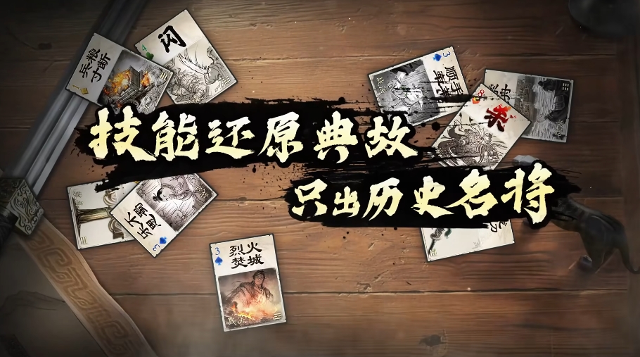 代号杀是哪个公司的 代号杀开发商介绍