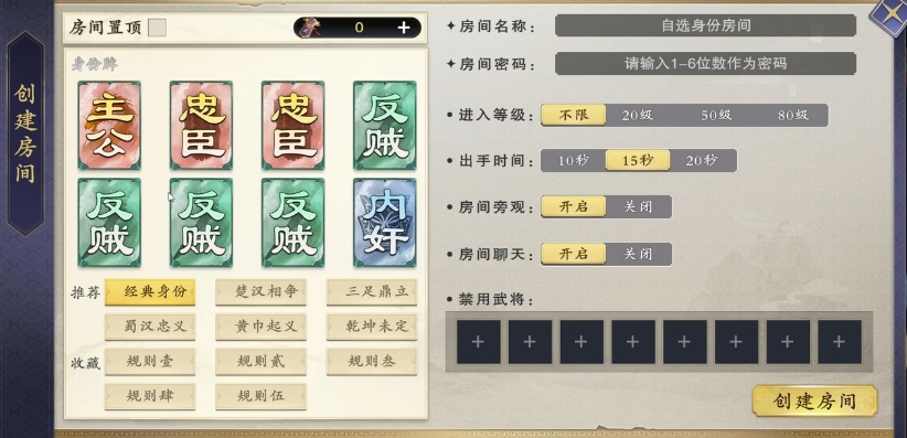 代号杀身份模式怎么玩 代号杀身份模式玩法介绍