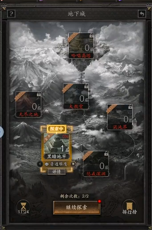 无尽寒冬亚马逊介绍 无尽寒冬亚马逊新手指南