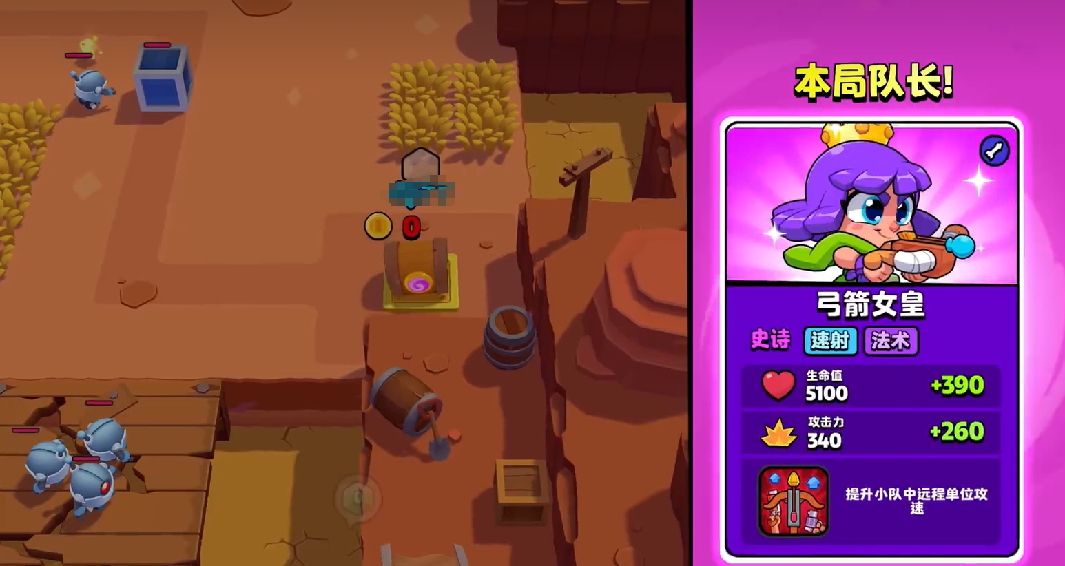 爆裂小队最强小队有哪些 爆裂小队阵容搭配攻略