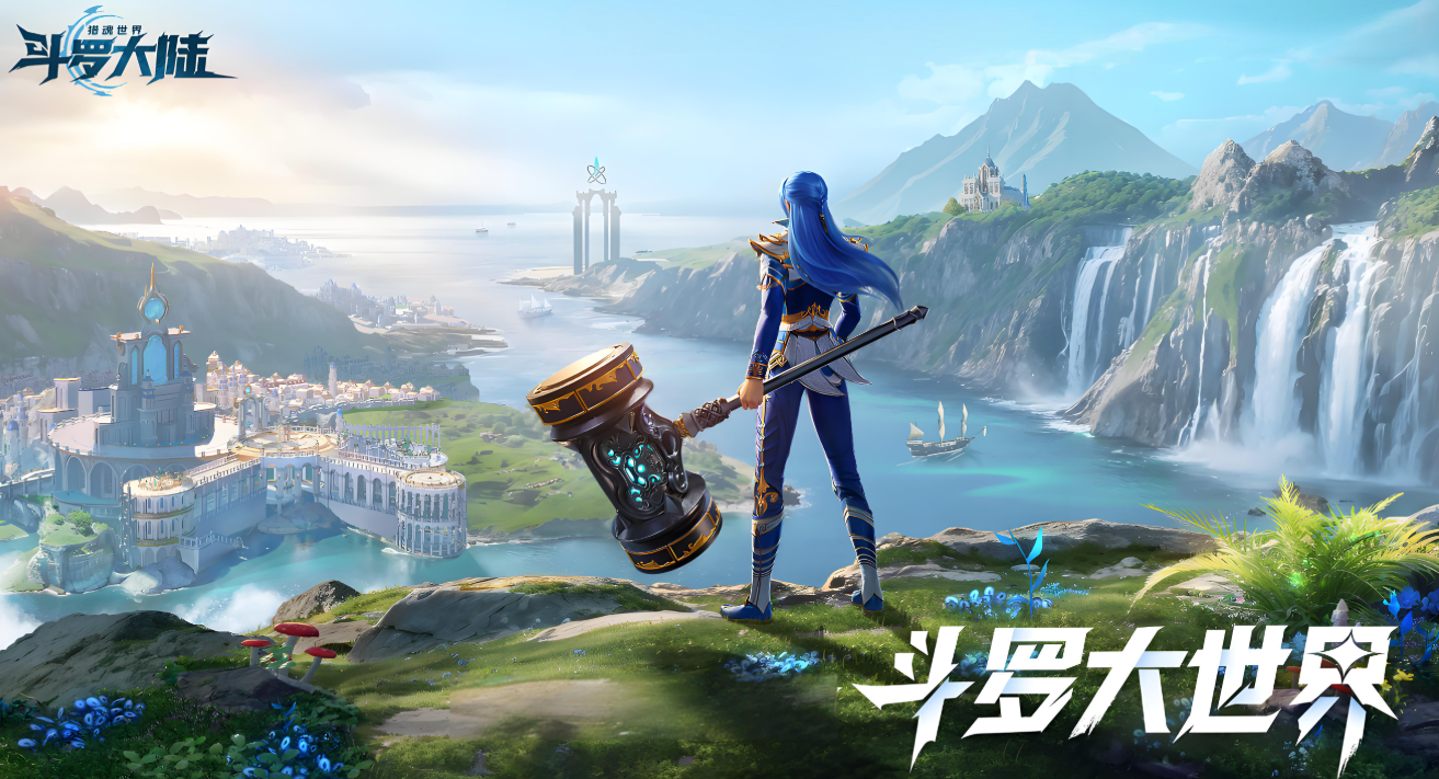 斗罗大陆猎魂世界宝箱攻略大全 斗罗大陆猎魂世界探索宝箱介绍