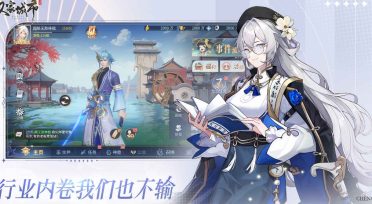 漢家城市公測(cè)時(shí)間是什么時(shí)候 漢家城市公測(cè)時(shí)間分享
