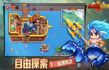 黑星勇者成名錄伙伴推薦 黑星勇者成名錄哪些角色強(qiáng)