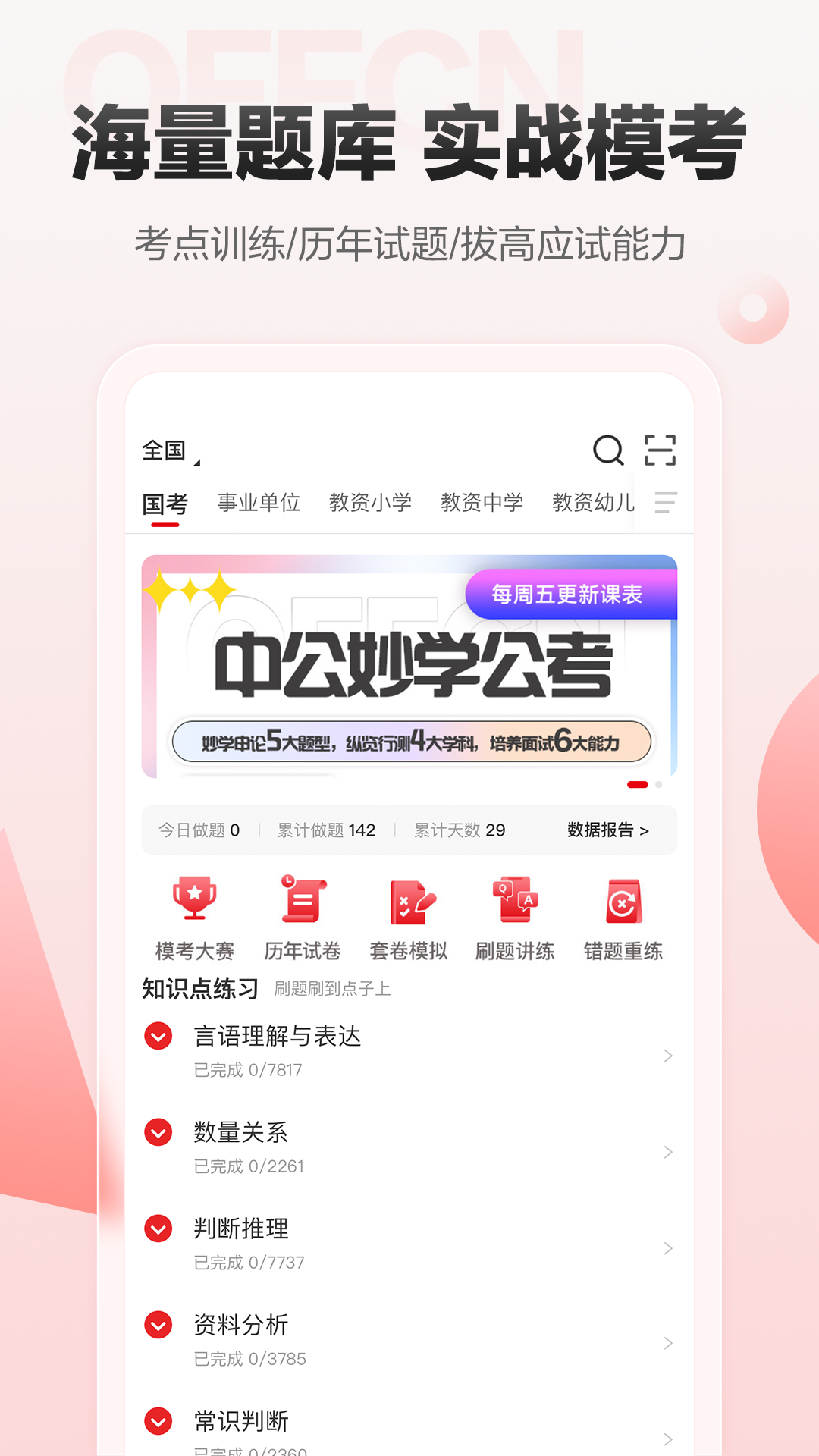 ҵ࿼ˢappЩ ҵ࿼ˢappƼ