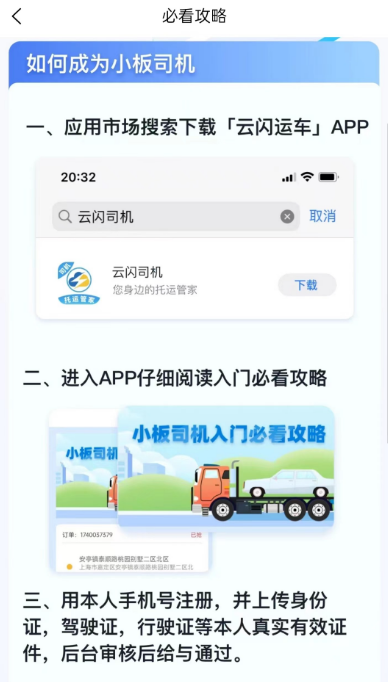 С�γ��ͻ�app���и��Լ۱�С�γ��ͻ������ϼ�