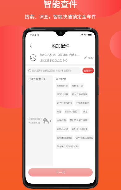 ȫappеϼ