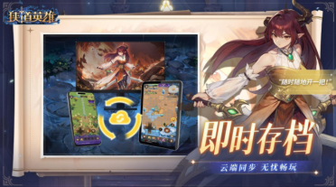 狹道英雄好玩嗎 狹道英雄游戲介紹