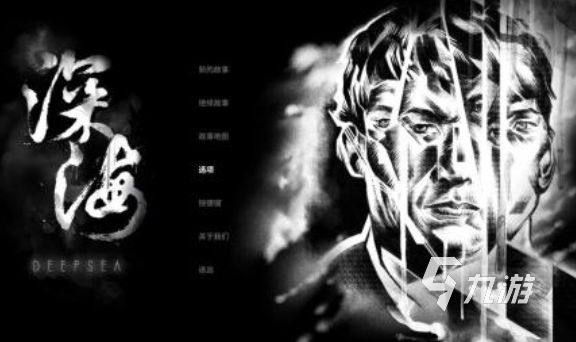 有趣的电影互动游戏下载推荐好玩的电影互动手游合集2025(图5)