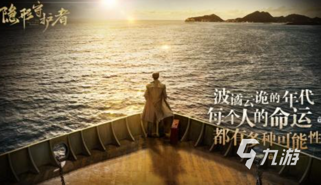 有趣的电影互动游戏下载推荐好玩的电影互动手游合集2025(图2)