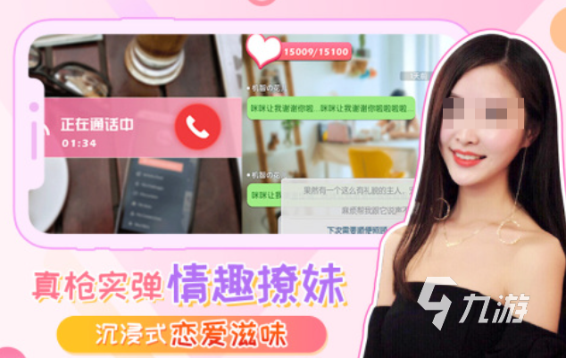 有趣的电影互动游戏下载推荐好玩的电影互动手游合集2025(图3)