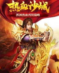幻域戰(zhàn)神公測時間 幻域戰(zhàn)神什么時候公測