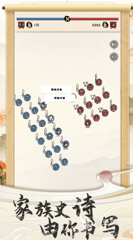 三国人生兑换码有哪些 三国人生兑换码分享