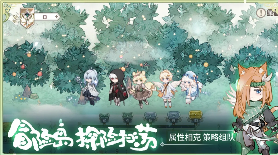 奇幻森林岛兑换码分享 奇幻森林岛兑换码大全