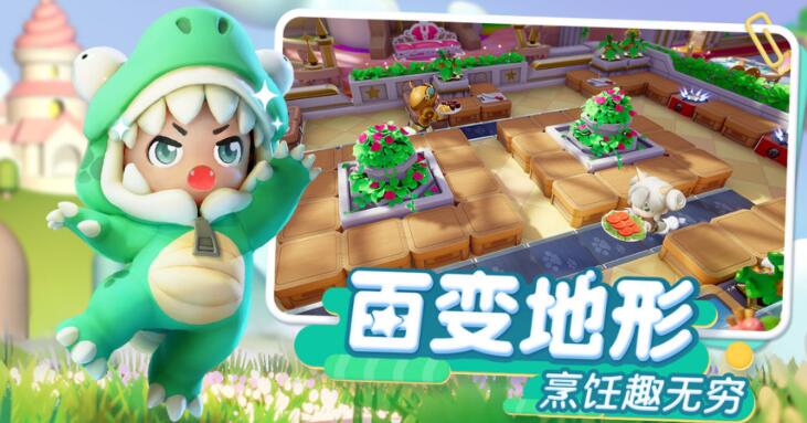 暴吵萌厨是什么游戏 暴吵萌厨怎么玩