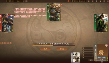 三國(guó)殺一將成名曹媛技能 三國(guó)殺一將成名曹媛介紹