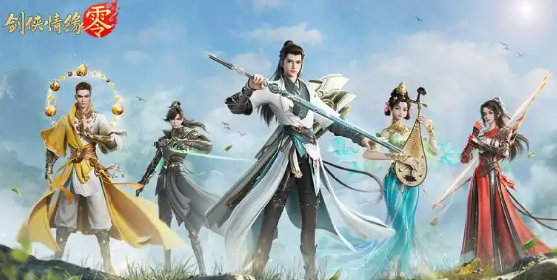 剑侠情缘零门派怎么玩 剑侠情缘零哪个门派厉害