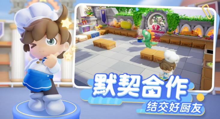 暴吵萌厨测试版怎么样 暴吵萌厨测试版玩法攻略分享