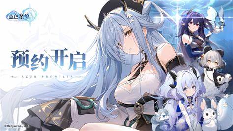 蓝色星原旅谣最新消息详解 蓝色星原旅谣什么时候上线