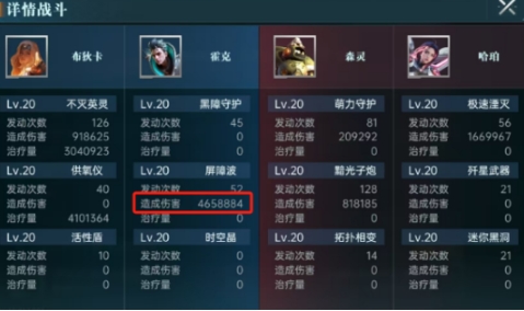 群星纪元紫卡技能如何使用 群星纪元紫卡技能使用方法