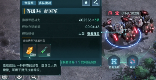 群星纪元战令英雄如何培养 群星纪元战令英雄培养方法