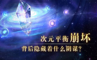 風(fēng)之誓約公測時間 風(fēng)之誓約什么時候上線