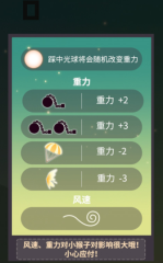 猴子不怕公測(cè)時(shí)間 猴子不怕什么時(shí)候上線