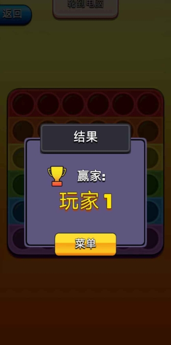 点点大师公测时间分享 点点大师什么时候上线