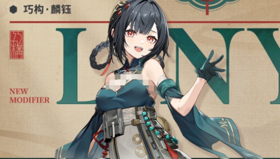 深空之眼麟钰介绍 深空之眼麟钰怎么样