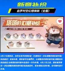 幻塔5.0版本活動介紹 幻塔5.0版本有哪些更新