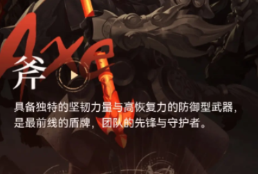 剑灵2最强职业是哪个 剑灵2最强职业介绍