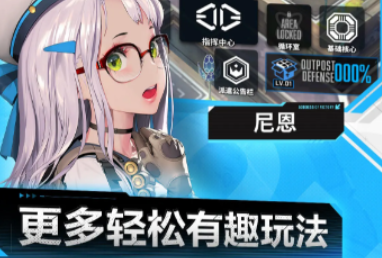 胜利女神新的希望测试链接分享 胜利女神新的希望测试服下载途径
