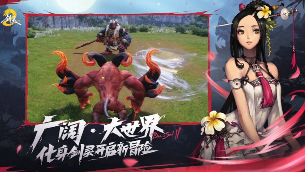 剑灵2boss有哪些 剑灵2boss攻略介绍
