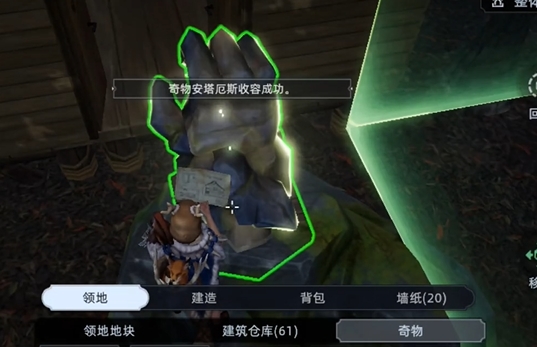 荒原曙光暗夜之影怎么获取 荒原曙光奇物的获取方式