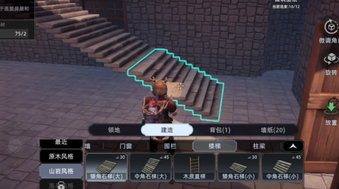 荒原曙光莎伦房子建筑攻略 荒原曙光莎伦房子建筑全流程详解