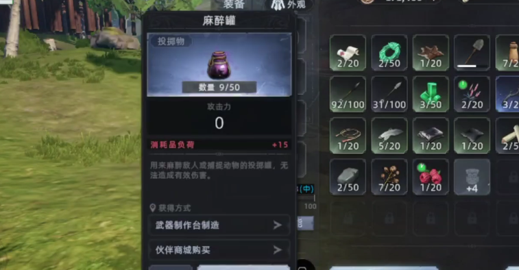 荒原曙光三种宠物怎么获取 荒原曙光三种宠物获取指南