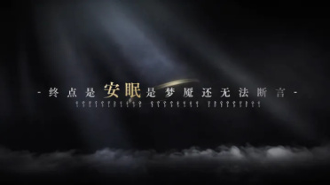代號(hào)詭秘途徑測(cè)試介紹 代號(hào)詭秘怎么下載