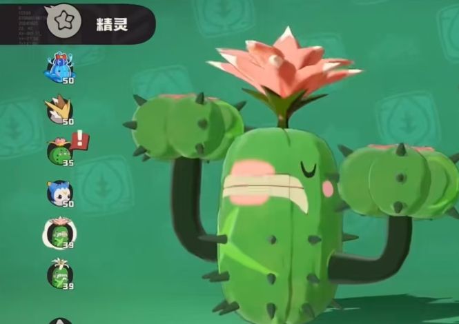 洛克王国世界蹦蹦花怎么获得,洛克王国手游蹦蹦花的获取方式