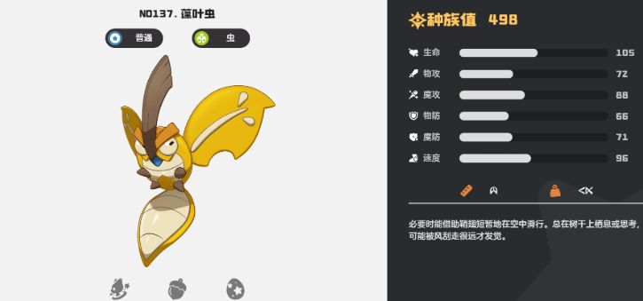 洛克王国世界精灵几级进化 洛克王国手游精灵进化的条件