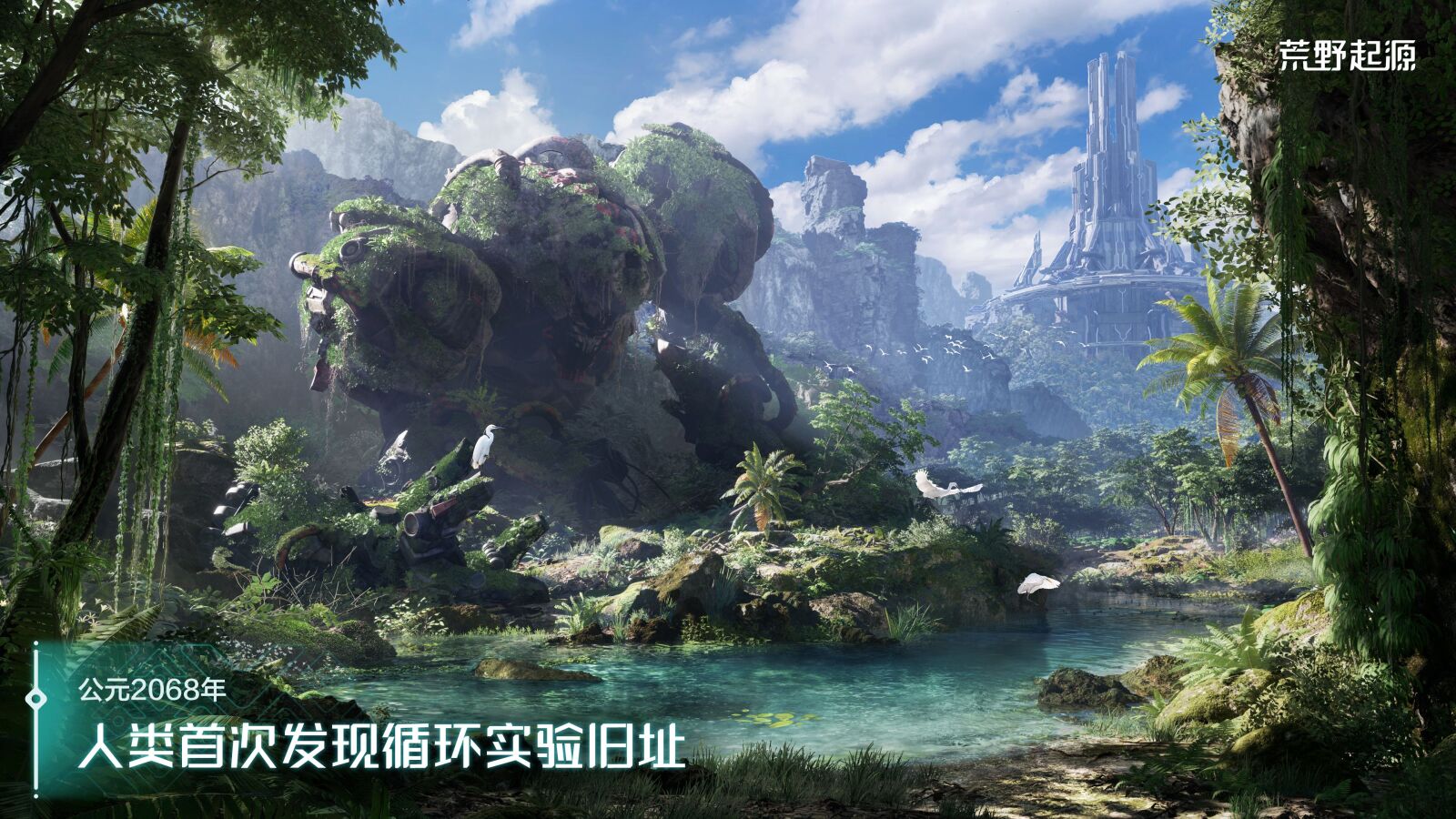 荒野起源彩灯怎么用,荒野起源彩灯攻略