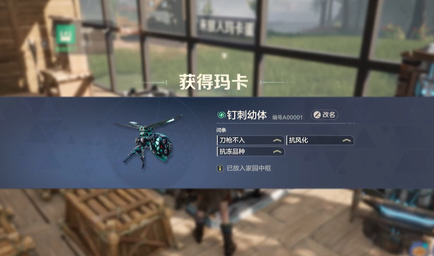 荒野起源狩猎怎么玩 荒野起源狩猎玩法教程一览