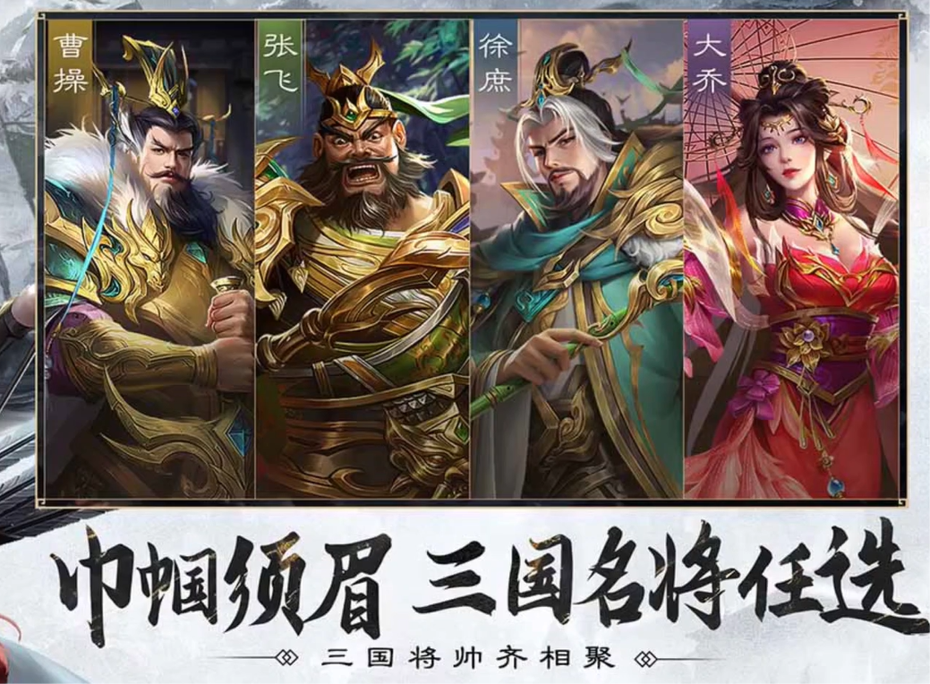 三国问鼎山河城池是什么 三国问鼎山河城池玩法介绍