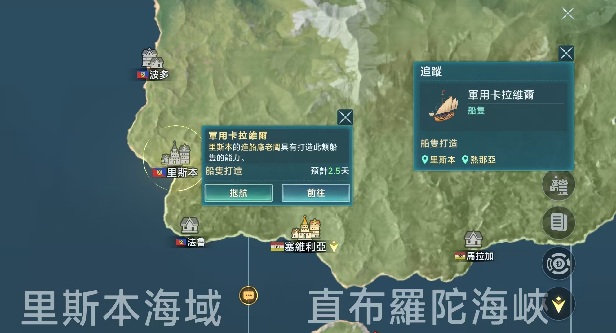 大航海时代传说炮战怎么打 炮战打法攻略介绍