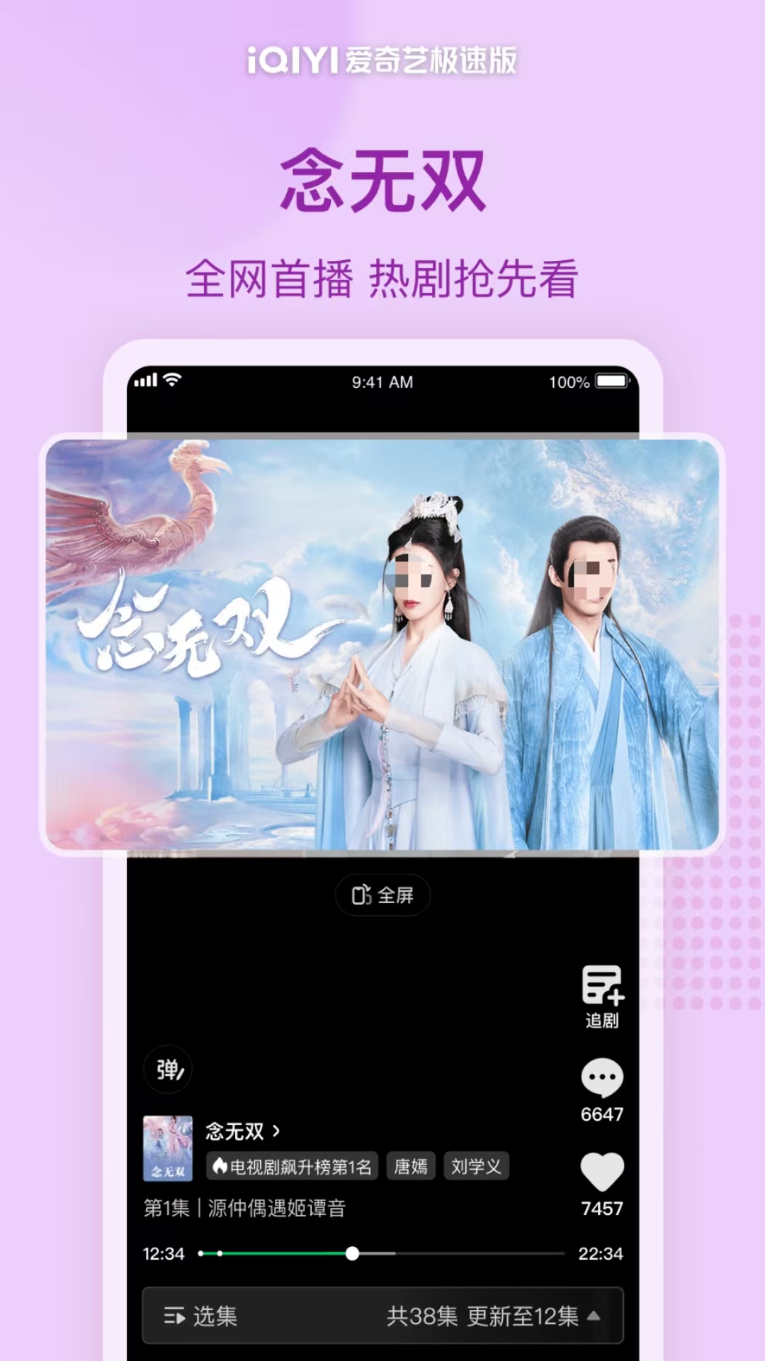 �޹�����׷����������Щ ���ʸ����׷�������Ƽ�