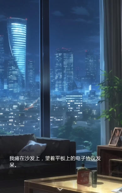 无限梦境世界第一章有什么 无限梦境世界第一章攻略