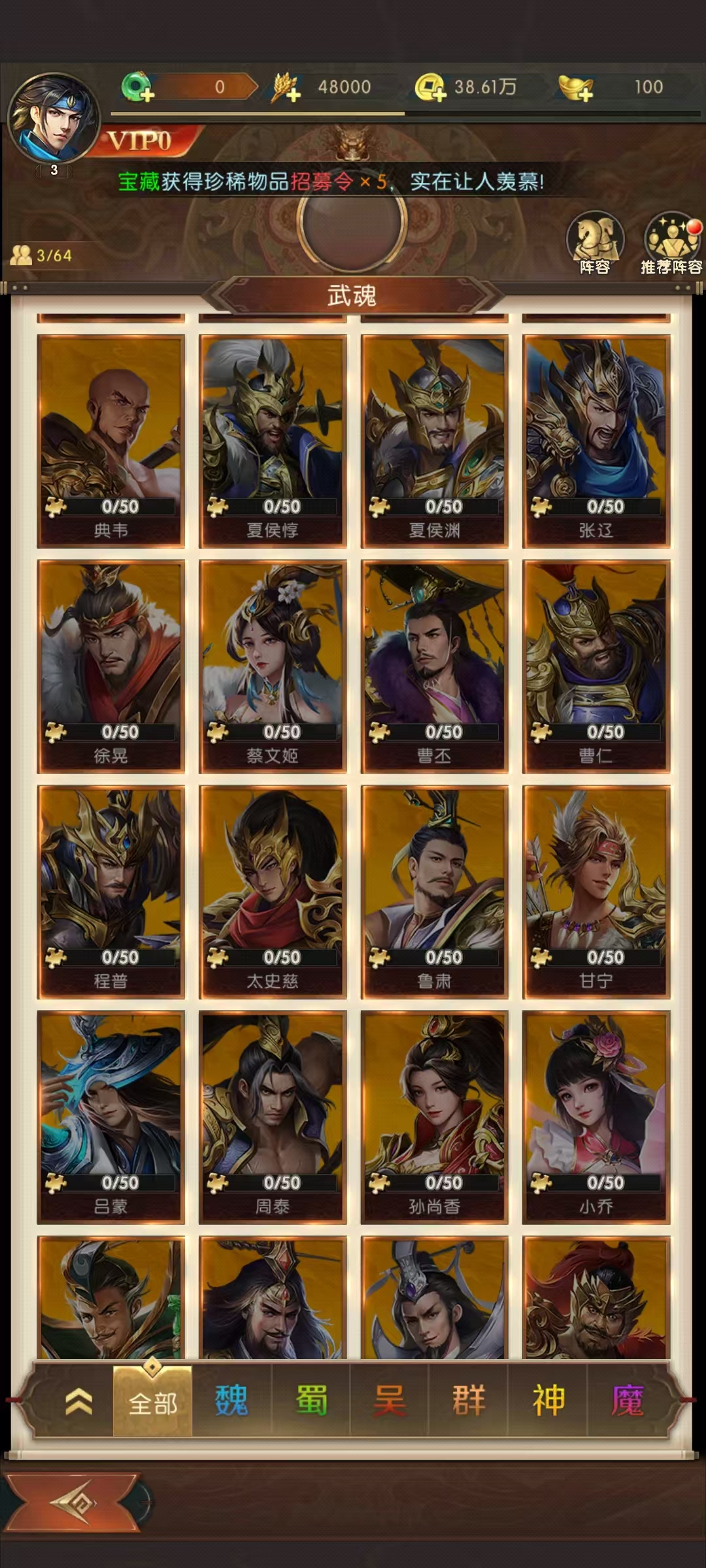 三国问鼎山河卡池有什么 三国问鼎山河卡池全讲解