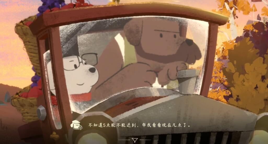 落日山丘收音机怎么修好 落日山丘收音机任务攻略