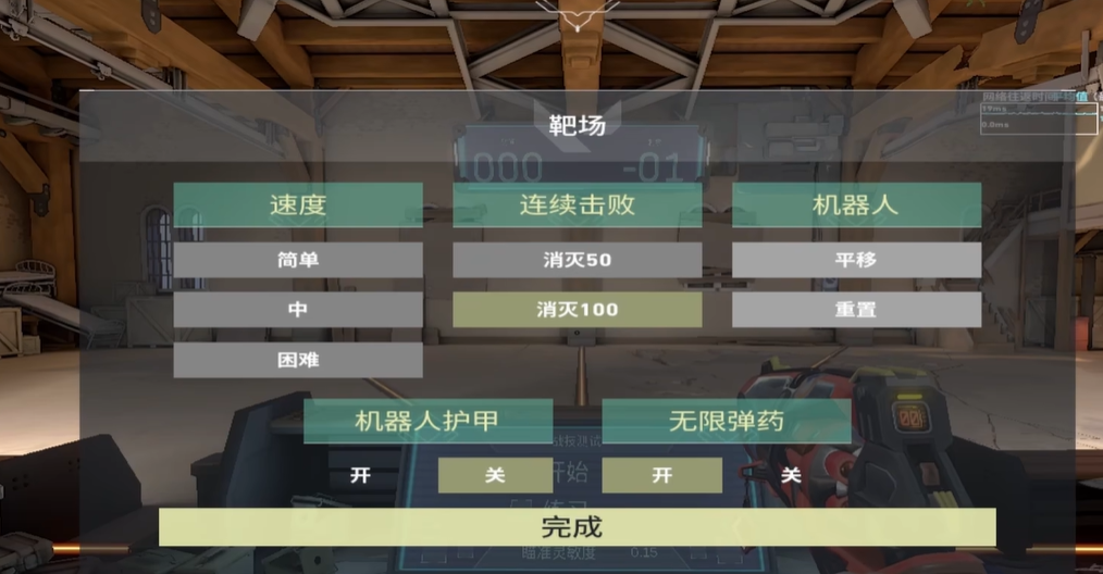 无畏契约源能行动靶场怎么开启 无畏契约源能行动靶场开启方法介绍