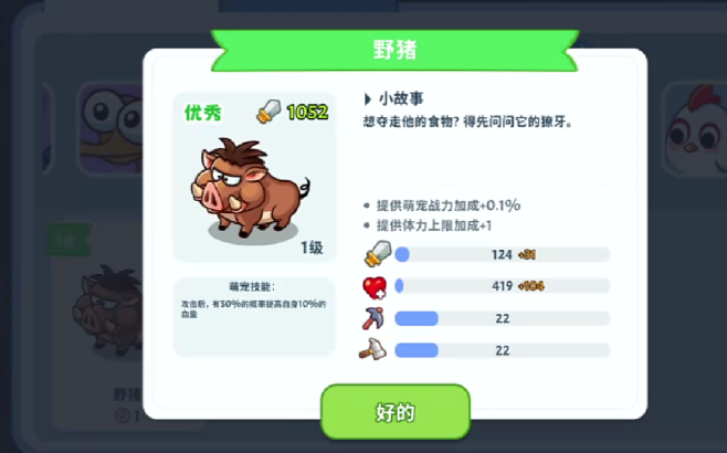 梦幻庄园好玩吗 梦幻庄园玩法内容详解